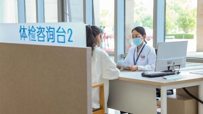 体检套餐批发公司推荐