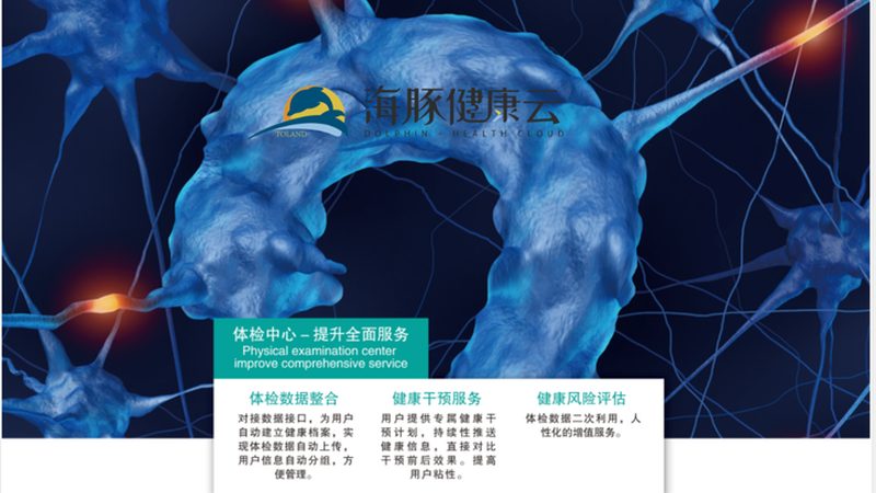 防癌体检结果异常，该如何应对？**