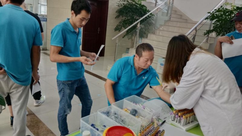 婚检查出妇科炎症怎么办