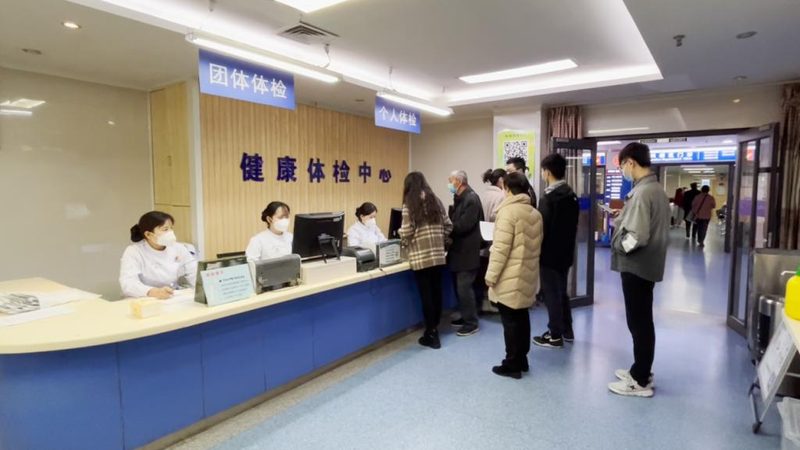 血常规指标解读：了解正常范围，关注健康预警