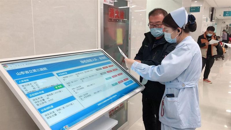 单位年度体检套餐推荐