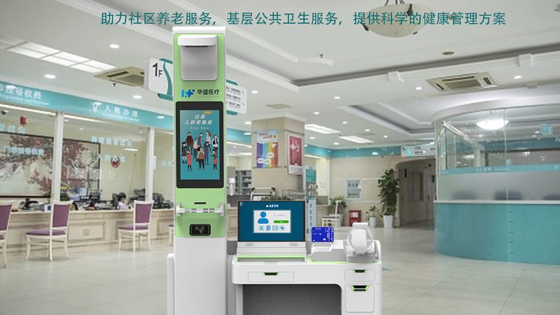 体检报告智能解读加盟代理：揭秘行业趋势与加盟要点