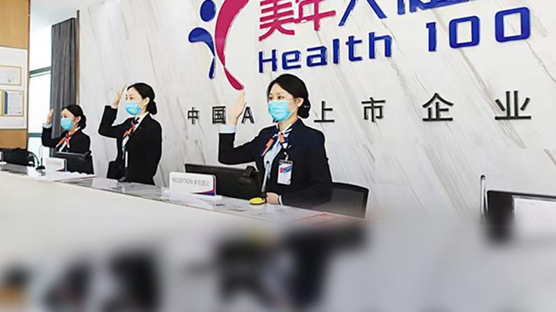 老年人健康体检标准解读