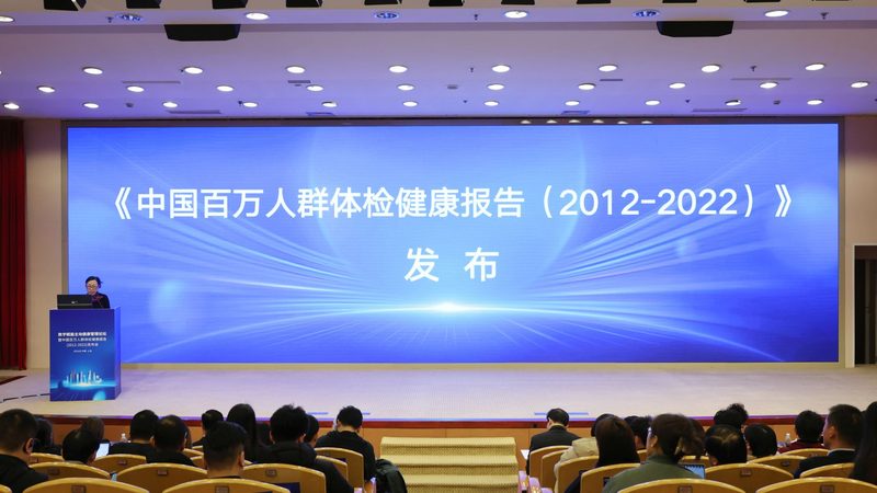 上海团体体检标准规范：如何科学选择体检项目