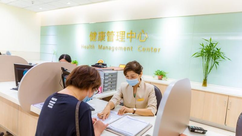 广州职业体检报告解读指南：读懂报告，掌握健康